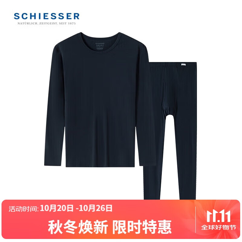 舒雅（Schiesser）男士3A抗菌舒美棉圆领 秋衣秋裤保暖内衣套装 宝藍 L