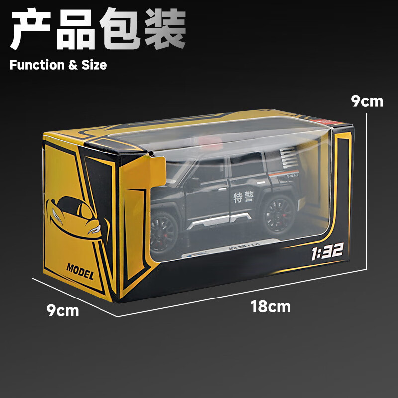 驰誉玩具 仰望U8越野车警车玩具汽车模型仿真合金车模玩具车男孩礼物