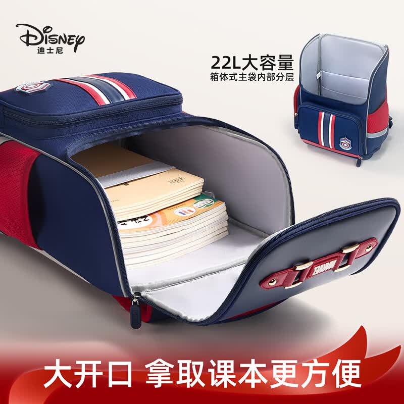 迪士尼(Disney)书包小学生男女4-6年级减负护脊多分层大容量超轻透气双肩包背包 草莓熊款