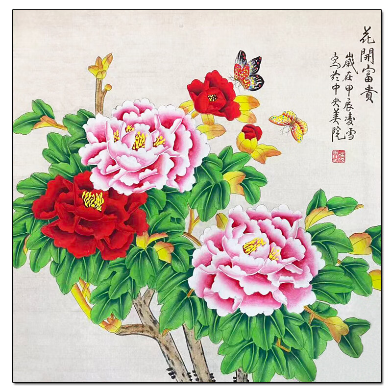 凌雪的画为什么这么多