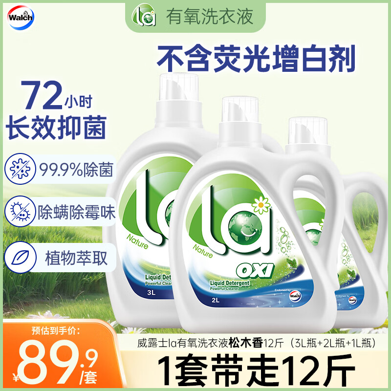 ¶ʿlaϴҺľ12ȫƿװ3L+2L+1L)  ùζ