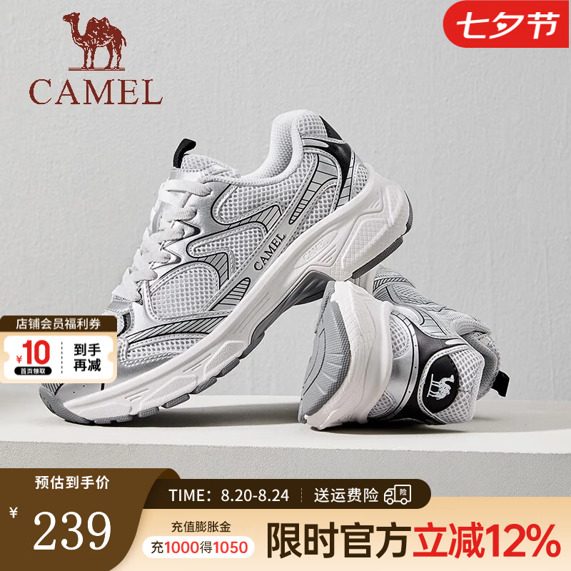 ���գ�CAMEL������ҫ��2025�����¿��ʱ�����͸�������������������ϵ�Ь G25S852108 ��Ӱ�� Ů 35