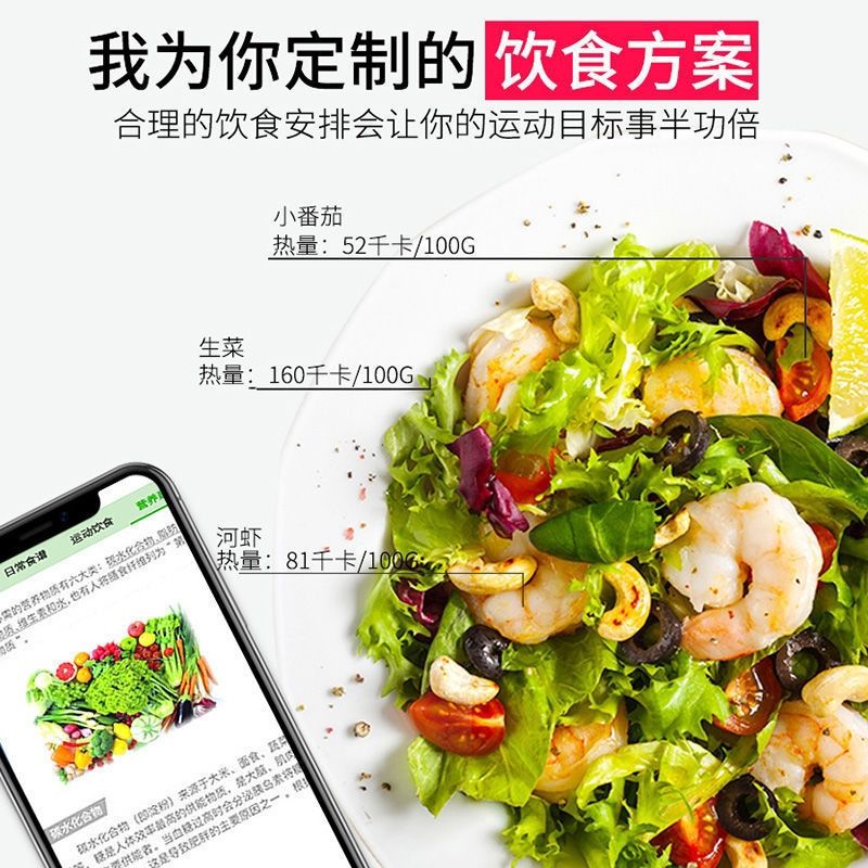 EITHON体重秤高精度家用精准电子秤人体健康称高清屏APP数据测脂量简直减肥手机充电款健身中老年语音 黑色