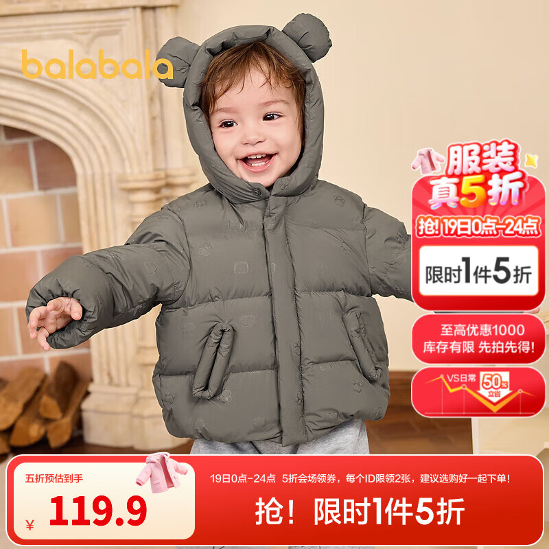 BALABALAͯװ޷Ӥ̿׶ͯͯŮͯ Ʒ20218 100 cm 73g 119.9Ԫ