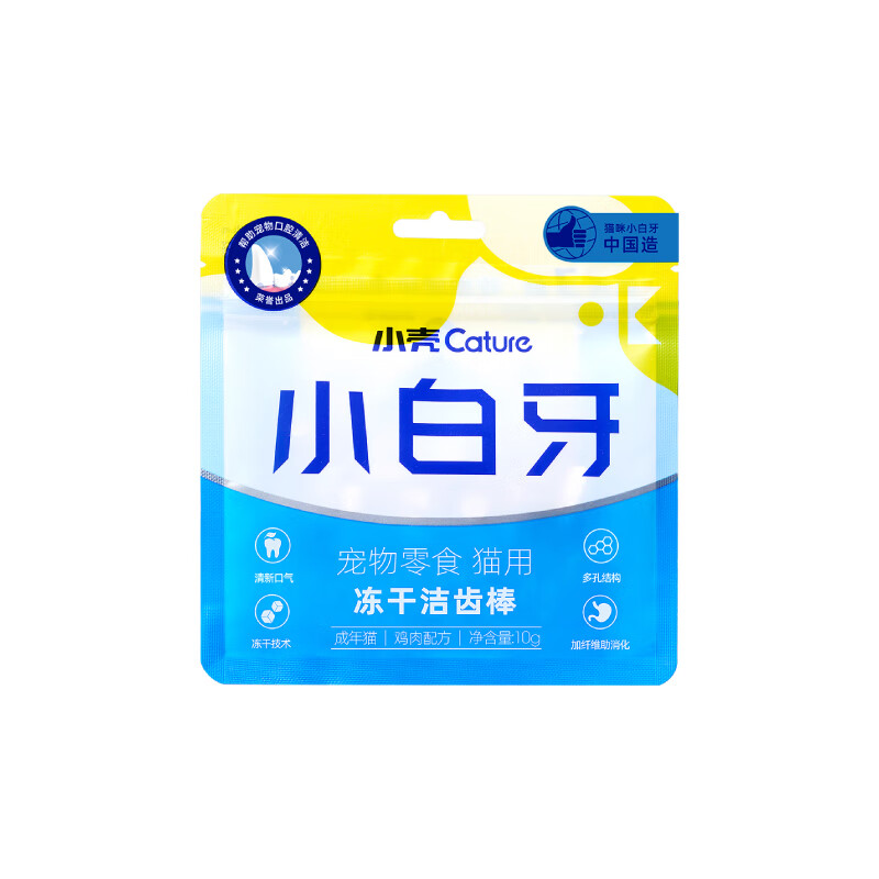 小壳小白牙猫冻干洁齿棒磨牙棒清新口气洁齿冻干猫咪零食 【试吃装】鸡肉味洁齿棒10g