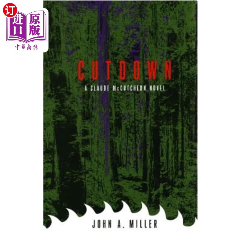 海外直订cutdown 削减