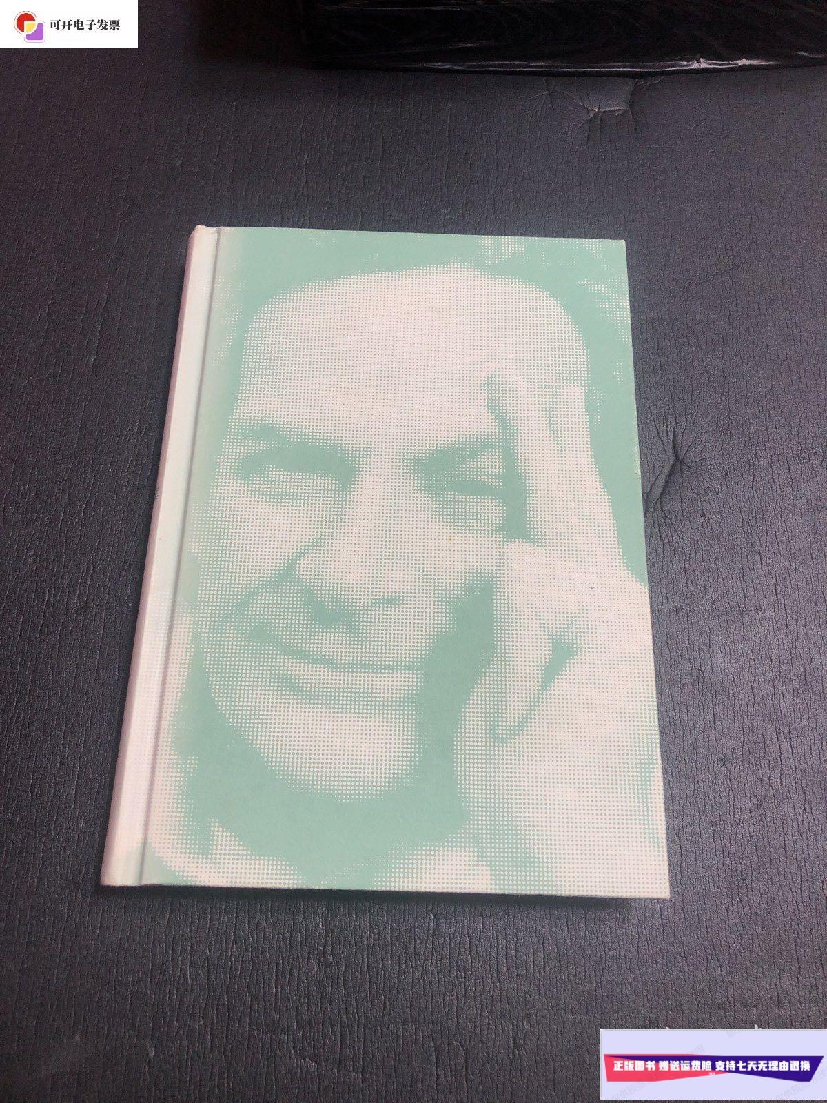 【二手9成新】发现的乐趣 /[美]理查德.费曼 北京联合出版公司