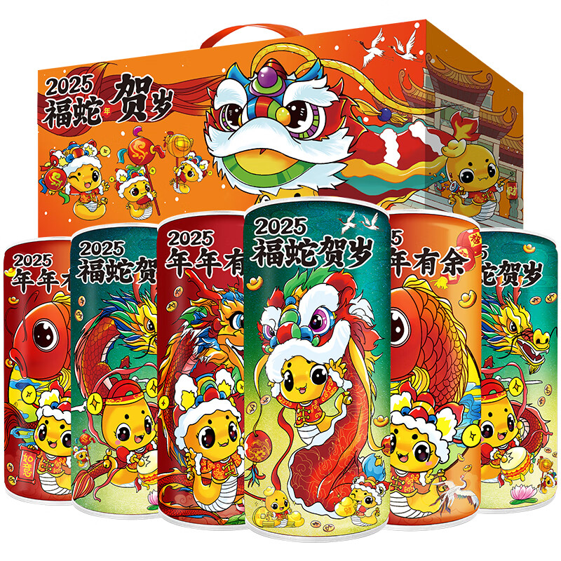 麦公子青岛特产精酿原浆啤酒整箱礼盒1L大桶装全麦扎啤国产高度熟啤精酿 【福蛇贺岁珍藏版】 1L 6桶 礼盒装