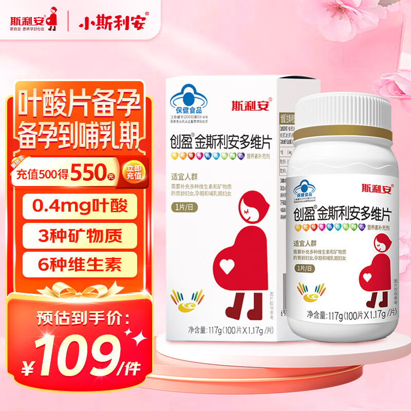 ˹����Ҷ��Ƭ��˹������άƬ����ά�����и����� 100Ƭװ