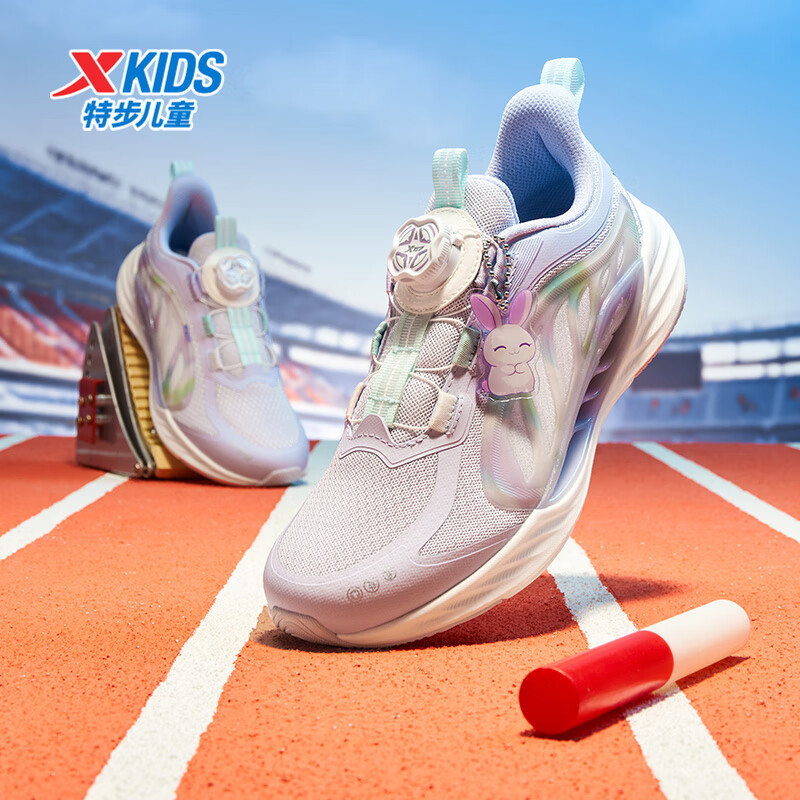 特步（XTEP）儿童鞋【氢风8.0护足跑鞋】网革透气缓震旋钮扣飞弹科技运动跑鞋 雪青紫 【四季密网款】 34
