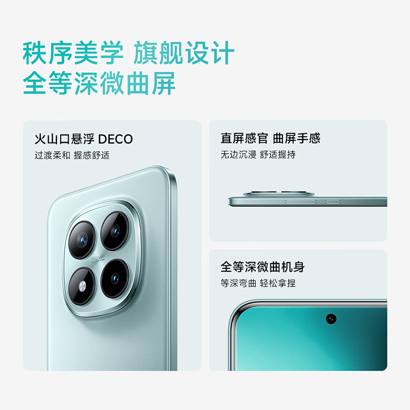 小米（MI）REDMI Note15 Pro+ 第四代骁龙7s 7000mAh 龙晶玻璃十倍抗摔 IP68防水 12+256 雪松白 红米 5G手机