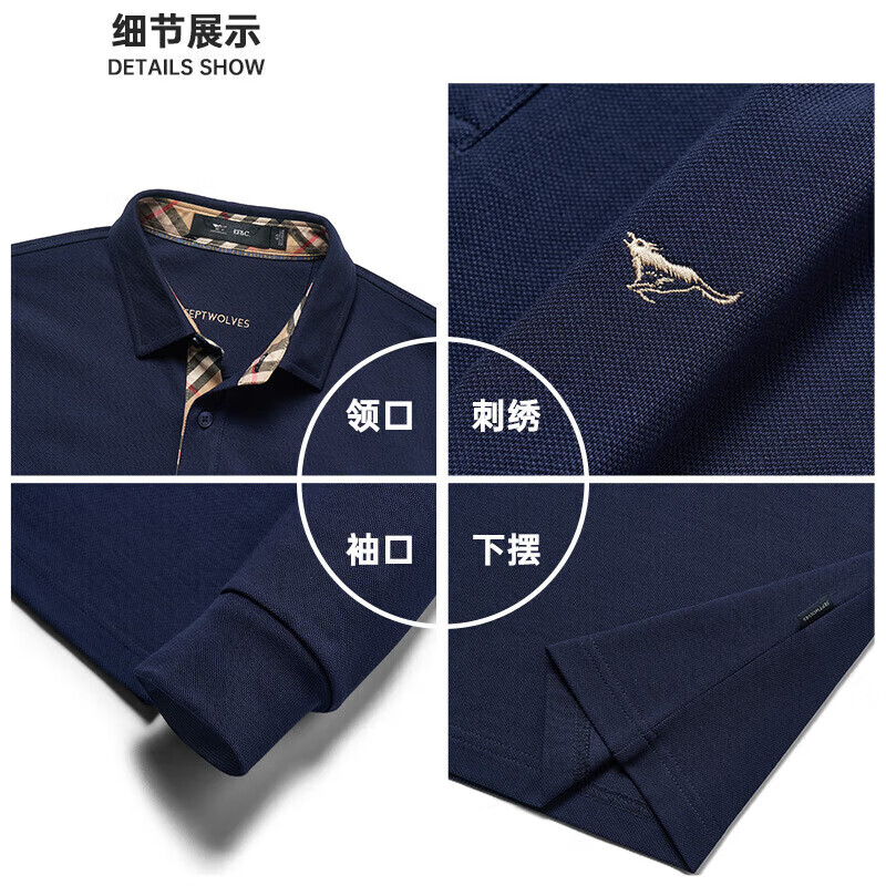 2026年长袖怎么选不踩雷？实测这7款，宝妈亲述哪件最抗造-图片4