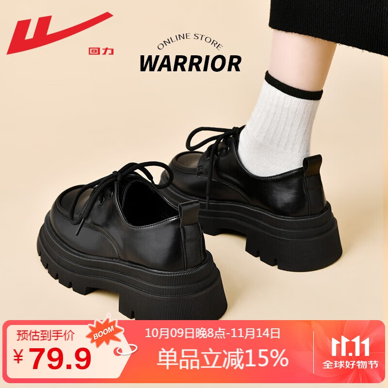 回力（Warrior）官方乐福鞋女鞋秋季百搭黑色小皮鞋英伦风玛丽珍单鞋子女哑光38