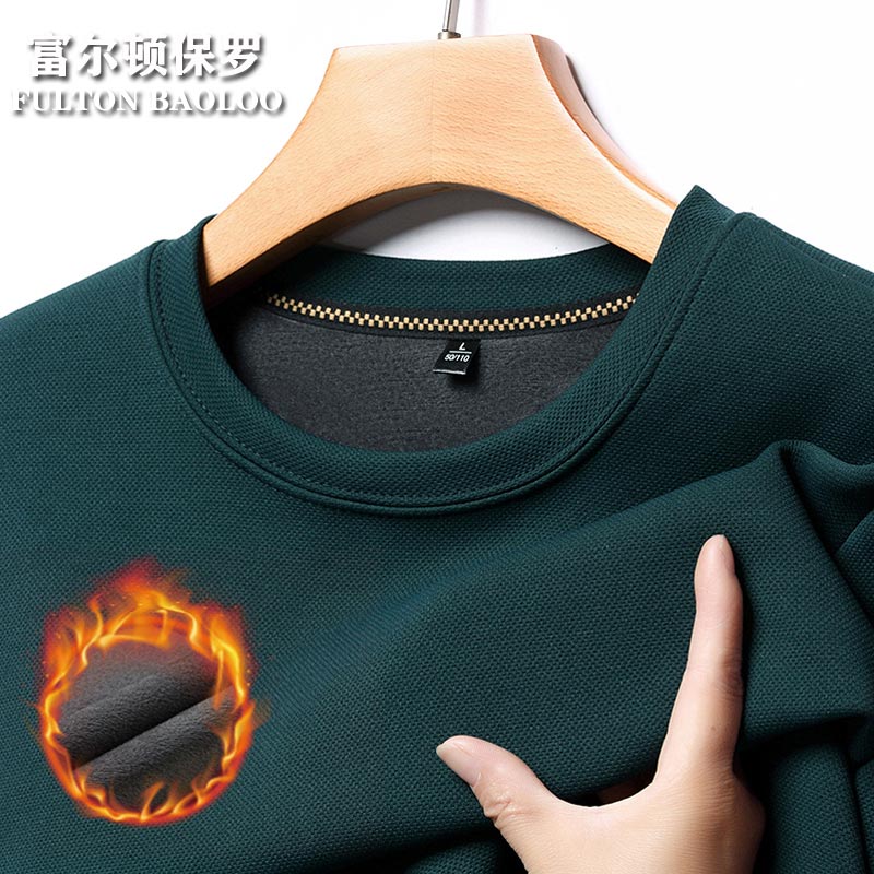 FULTON BAOLOO 富尔顿保罗加绒长袖t恤男士2025年秋冬季保暖圆领打底衫中青年纯色套头卫衣 青绿色 L （建议120到140斤穿）