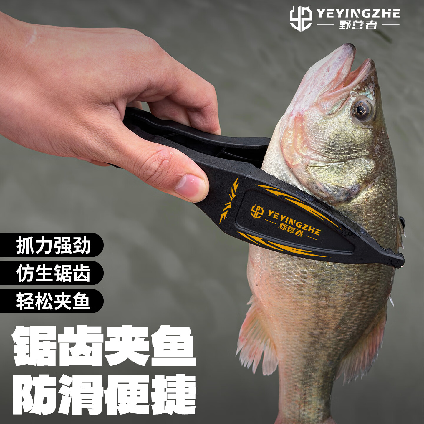 野营者路亚夹鱼专用钳子不伤鱼抓鱼器钓鱼夹控鱼器便携防滑抓鱼夹 橙色【尼龙玻纤-不伤鱼】夹鱼器