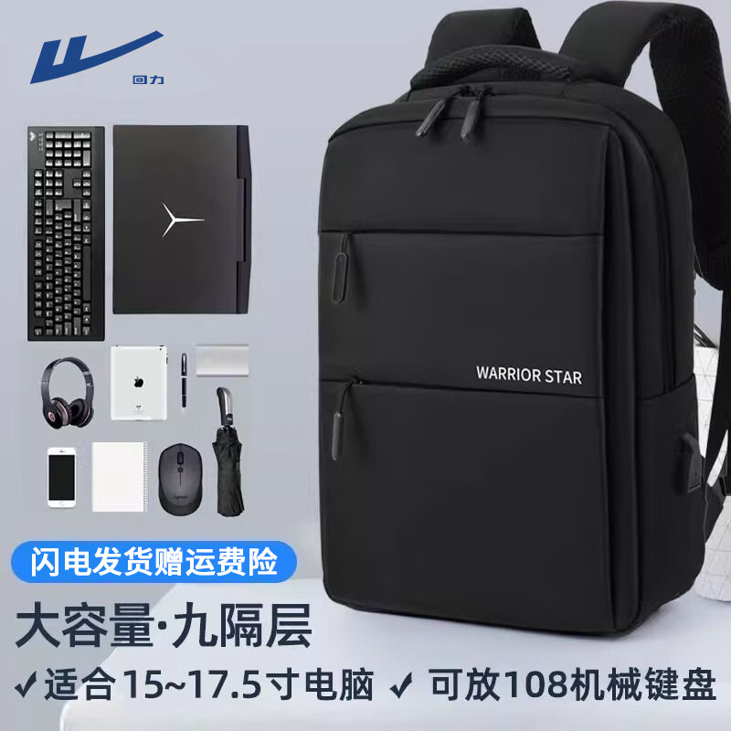 ���ڲ���������2025�¿���ʿ���԰�����ʼǱ��������г������˫�������ˮ��� ��ɫ��17Ӣ��������ˮ��׼�桿 69Ԫ