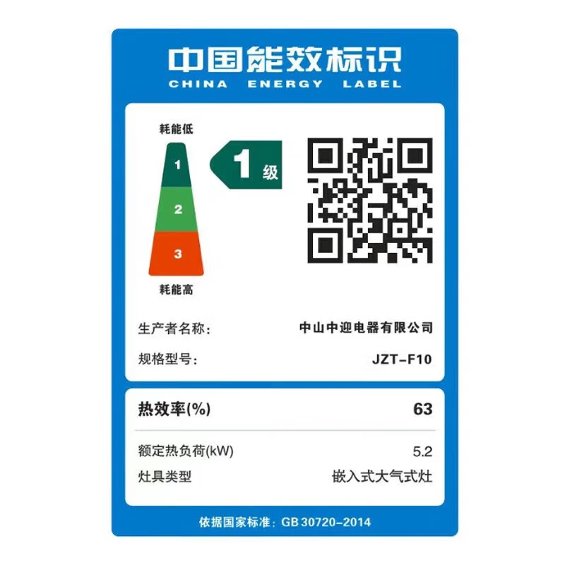 华蒂干燃气灶天然气灶液化气灶双灶台家用台式嵌入式5.2kW猛火底座可调节免扩孔易清洁一级能效灶具灶台 【钢化玻璃】双文火+纯铜火盖+熄火保护+一级能效 天然气【送货上门 免费安装】