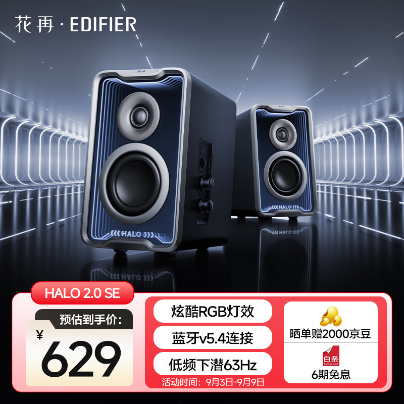 �����߻���Halo2.0SE �������� ������������ ���������� ̨ʽ��Ϸ������������ �ƽ��