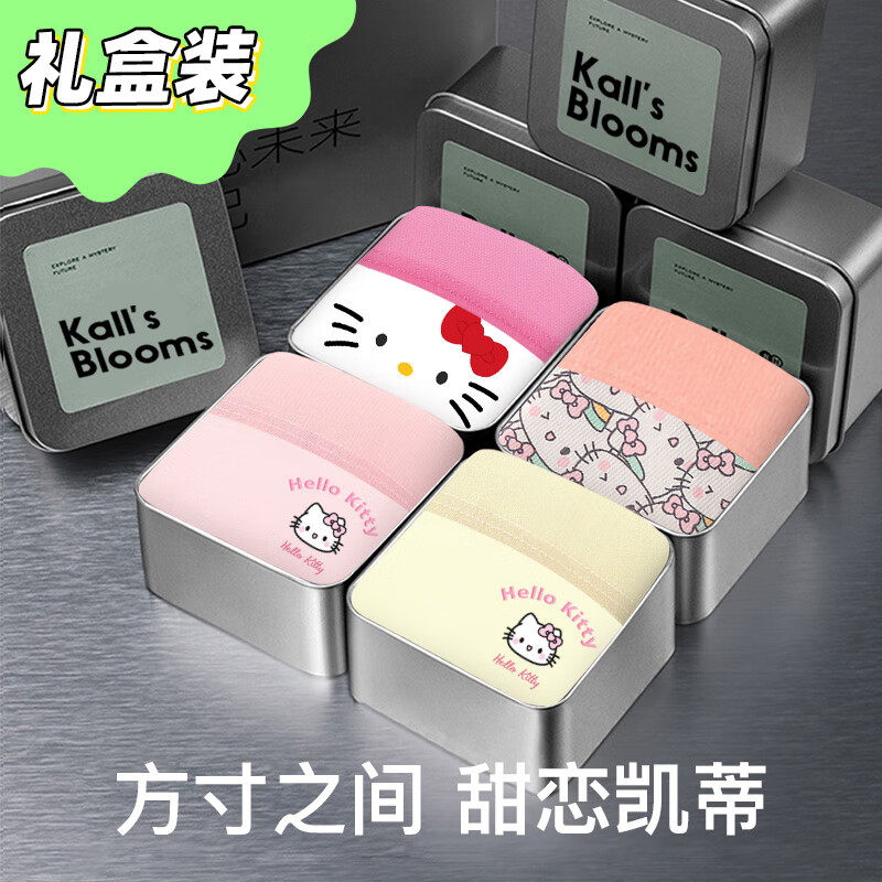 开始绽放(KALL'S BLOOMS)【礼盒装】KT猫男裤合集*冰丝男士内裤夏季抗菌卡通可爱平角裤 红盒:粉KT+黄KT+蓝KT+白萌猫 3XL 建议体重145-170斤