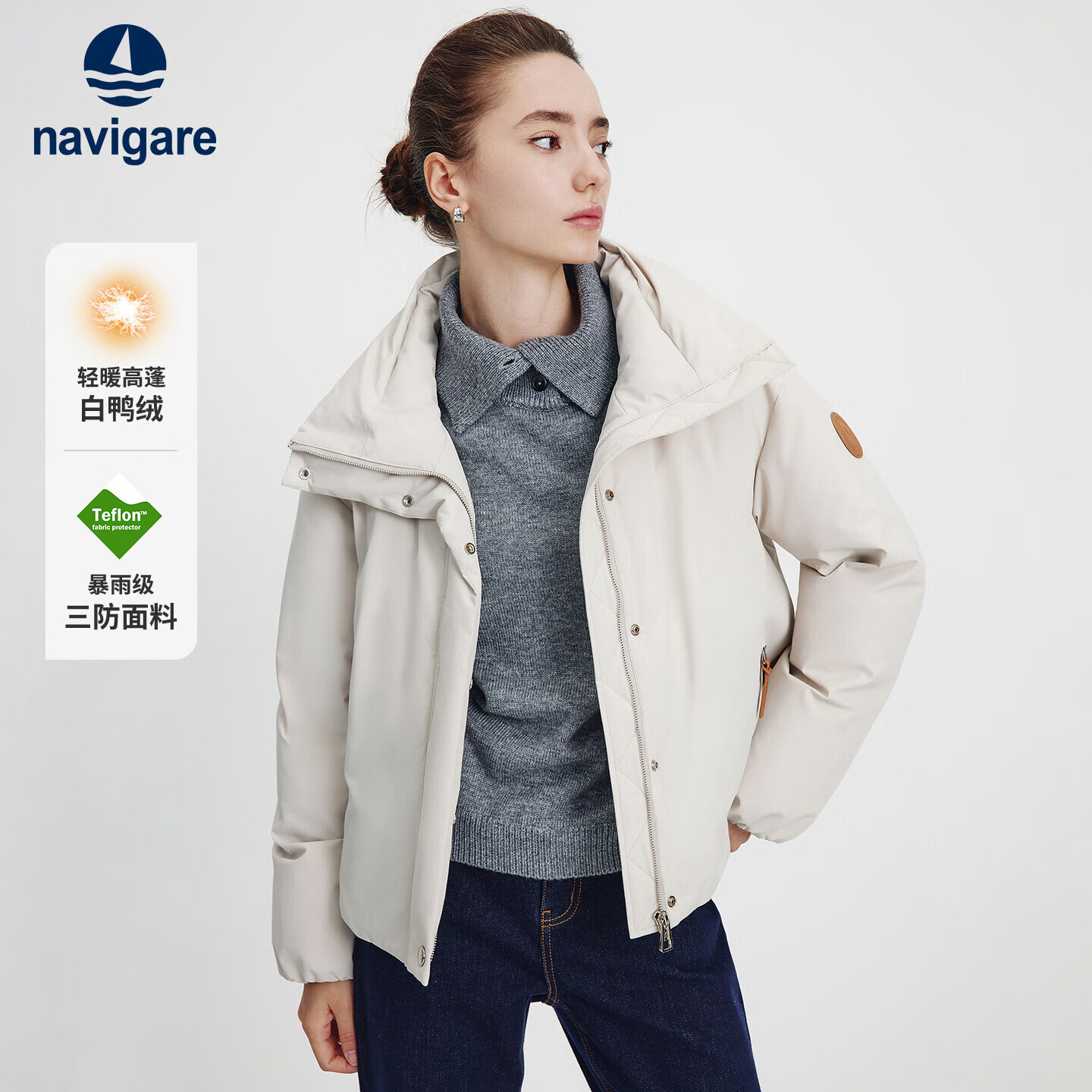 纳维凯尔意大利小帆船25年新款女士短款加厚羽绒服高领保暖外套2341605501