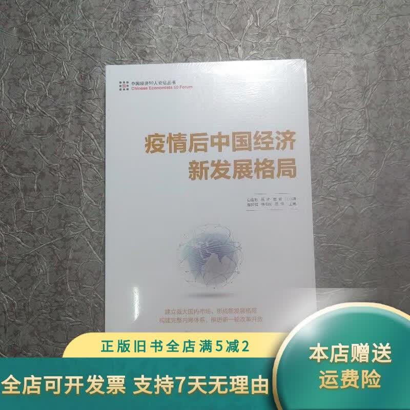  疫情影响中国的发展了吗(疫情影响中国的发展了吗现在)