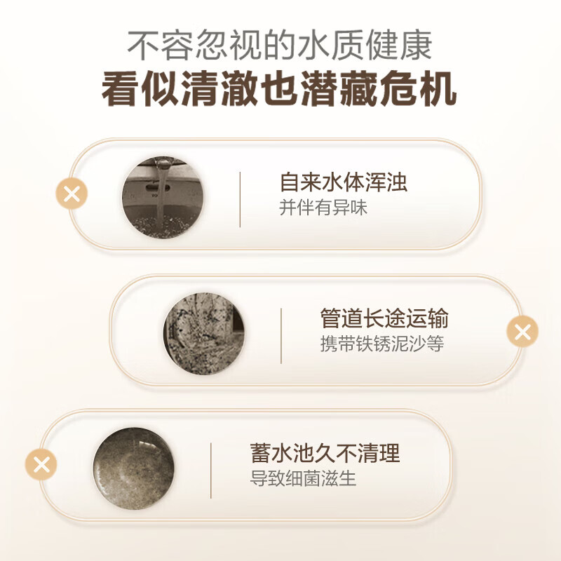 贰贰伍R水龙头净水器除水垢余氯家用过滤水垢前置过滤器家用厨房自来水 一机四芯(枪灰色