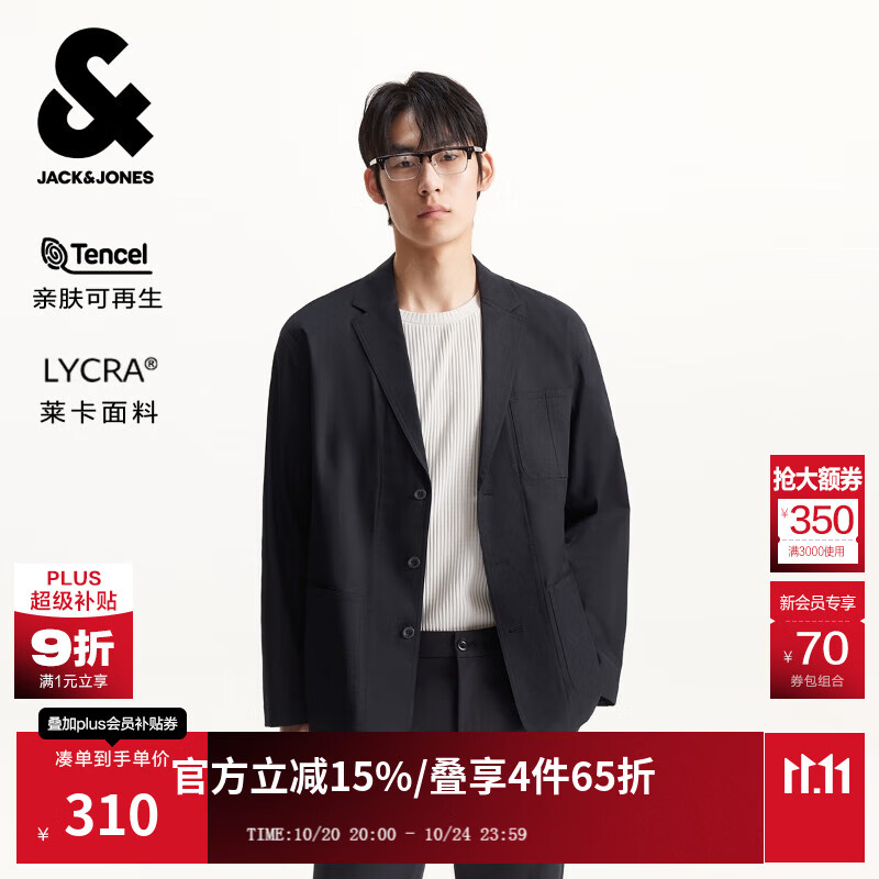 杰克·琼斯（JACK&amp;JONES）男装秋季西服宽松多口袋纯色日常通勤纽扣百搭长袖上衣225308002 E40黑色 S （170）