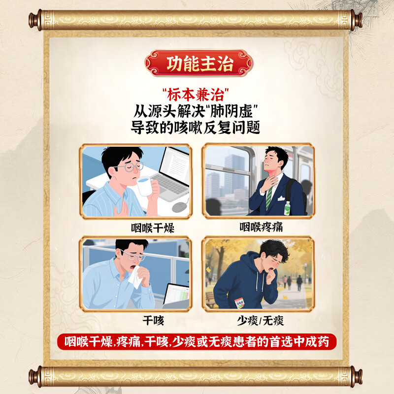 [颐圣堂]养阴清肺颗粒 15g*6袋 1盒装 养阴清肺 清热利咽 咽喉疼痛 咨询客服领好礼