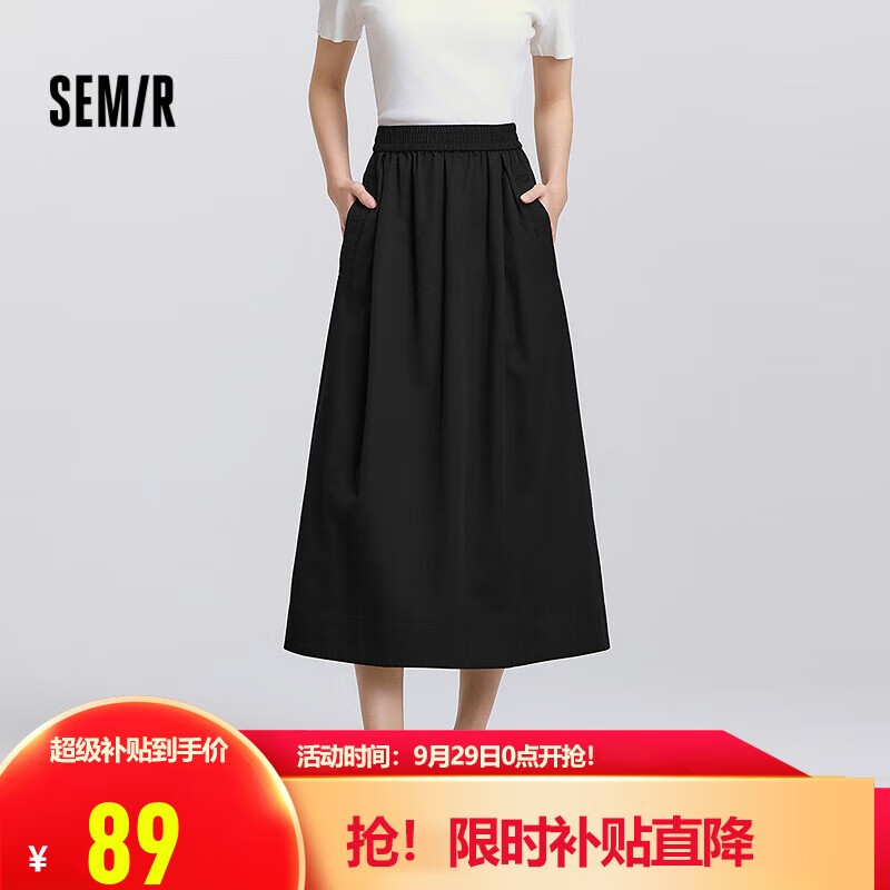 森马（Semir）[商场同款]半身裙女松紧腰纯色春季2025遮胯A字裙101125120008