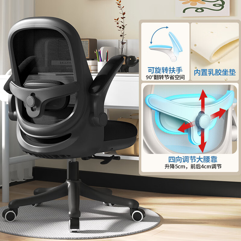 卡勒維(kalevill)兒童學(xué)習(xí)椅家用坐姿椅自動追背椅學(xué)生男孩女孩書桌寫字椅子 黑框【典雅黑】腰靠可調(diào)_萬向輪