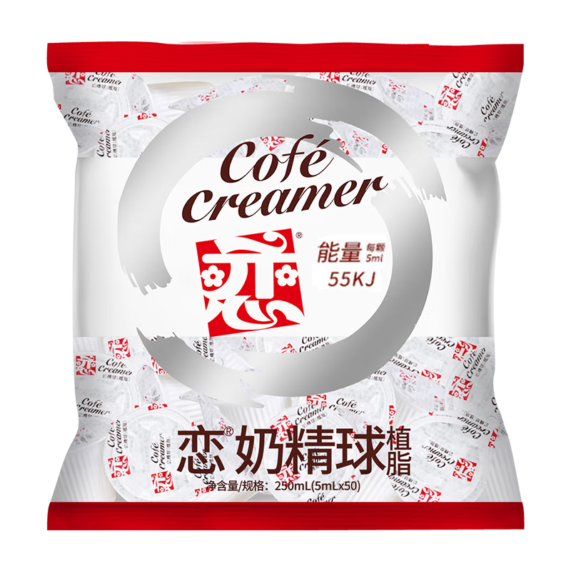 戀奶球奶油球奶精球咖啡伴侶5ml*400粒大顆濃郁型奶球包郵商用箱裝