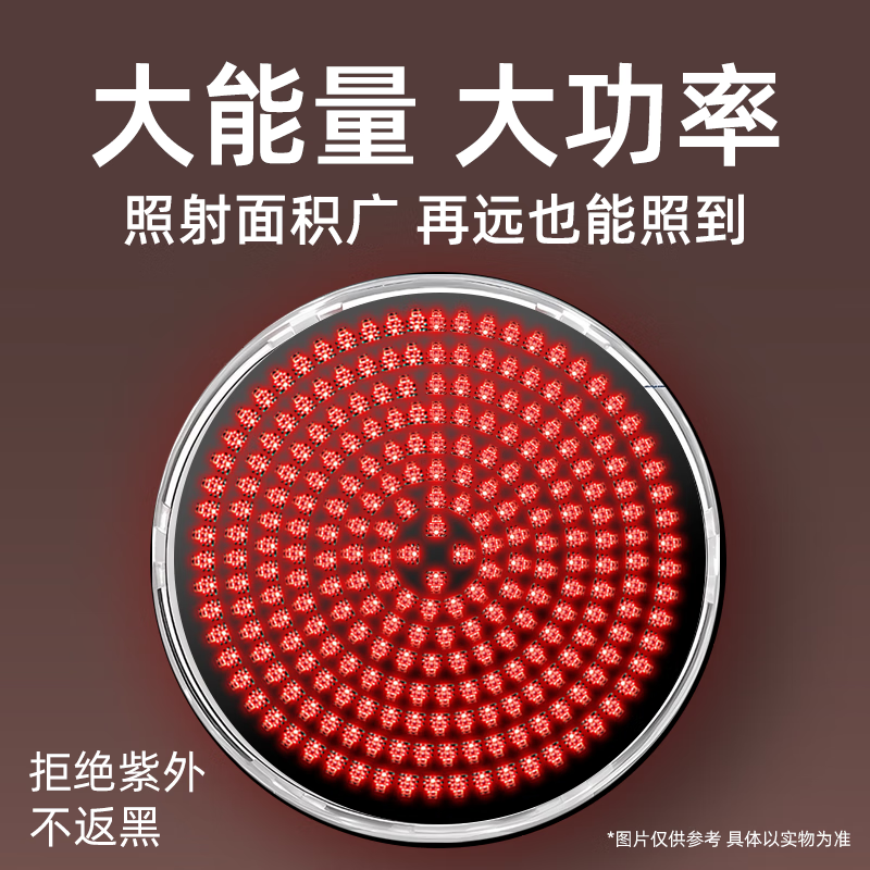 即眠(Gsleep)生物钟睡眠灯智能助睡眠仪红蓝绿光晒背灯男女舒缓解压好睡眠仪器 生物钟睡眠灯【APP智能操控+五种模式】