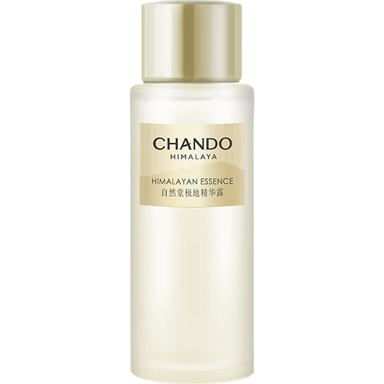 自然堂 极地精华露 10mL 9.5元(需领券)