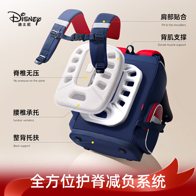 迪士尼(Disney)书包小学生男女4-6年级减负护脊多分层大容量超轻透气双肩包背包 草莓熊款