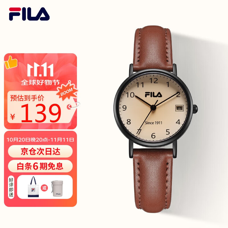 ��֣�FILA��ʱ���˶�ѧ��ʯӢ���ͺ������˷����Ůѧ�����Ա�6741-101