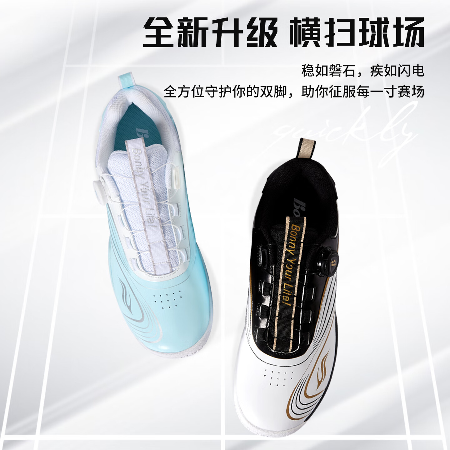 Bonny2025新品波力疾隼羽毛球鞋防滑耐磨减震抗扭男女款比赛级运动鞋 蓝色 1FWBYG239 46