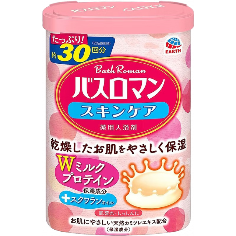 安速（EARTH）【日本直郵】安速入浴劑 巴斯洛漫泡澡浴鹽溫泉浴舒緩放松護(hù)膚 護(hù)膚牛奶蛋白 600g