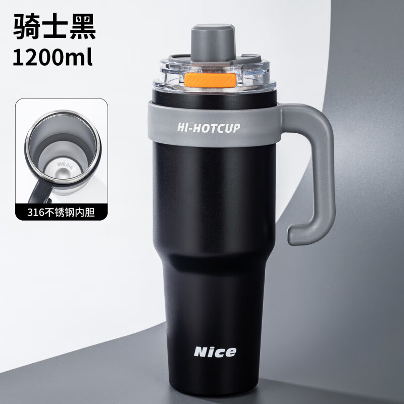 胖东来同款保温杯男士车载便携大容量冰霸杯不锈钢陶瓷覆层内胆保 【316内胆】钢本色 1200ml