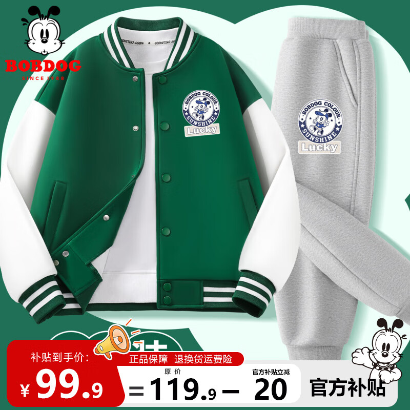 ���ڲ������Ͳ�����ͯ��װ�������������ͯ2025�����¿�ŮͯѧԺ�纫���·��д�ͯ ī�� ����Ͳ�X+�� ����Ͳ�X 110