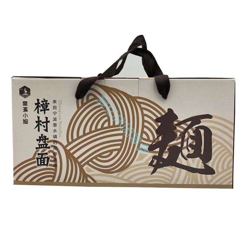 宁波樟村切面盘面特产早餐小吃美味网红碱水面礼盒款包装 1箱礼盒装面