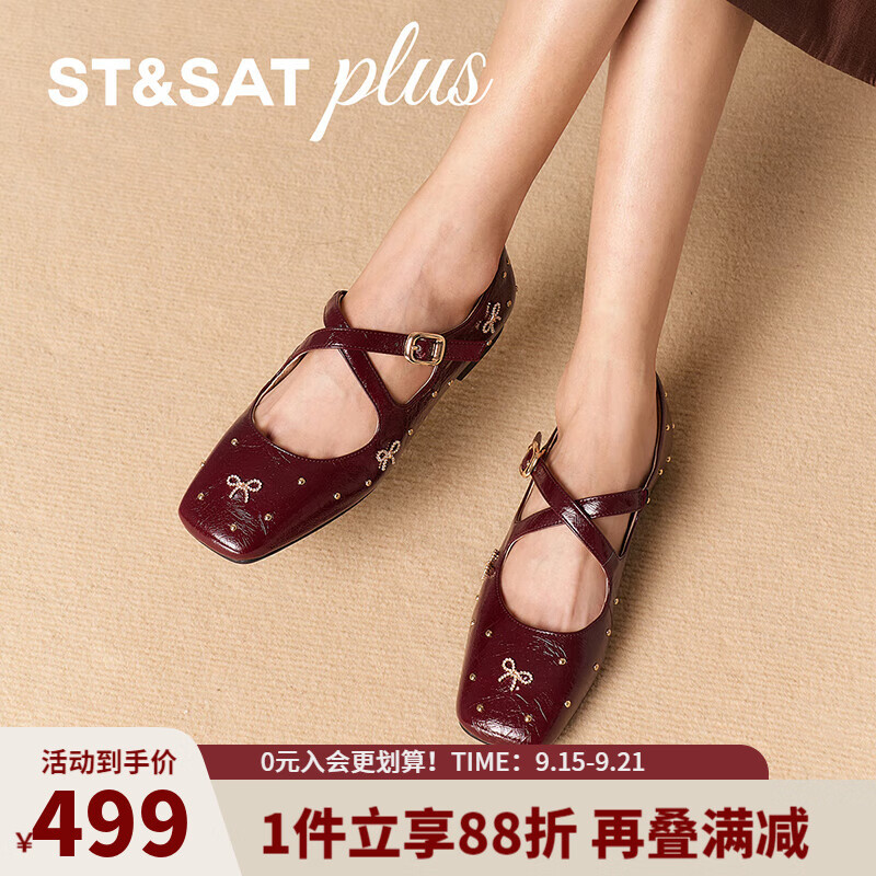 星期六玛丽珍鞋2025休闲外穿甜美配搭连衣裙扣带式女鞋SSD3111101 深红色 39