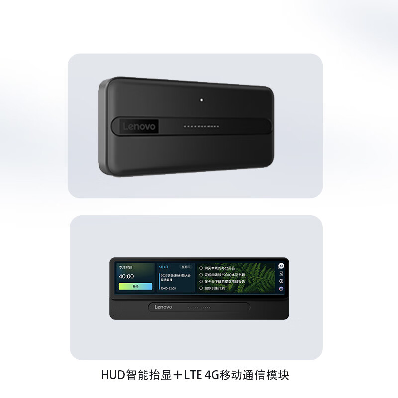 ThinkPadThinkBook 16P/X 智能高效办公Magic Bay 流量智显模块套装 LTE流量模块适用所有笔记本电脑