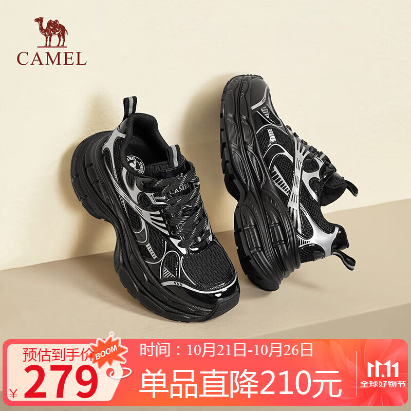 骆驼（CAMEL）银月户外复古老爹鞋厚底休闲鞋 L24A283742 黑/银 36