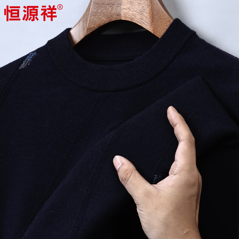 恒源祥100%纯羊毛衫男半精纺秋冬新款圆领保暖休闲条纹宽松针织打底衫男 藏青 XL 【建议140-160斤】