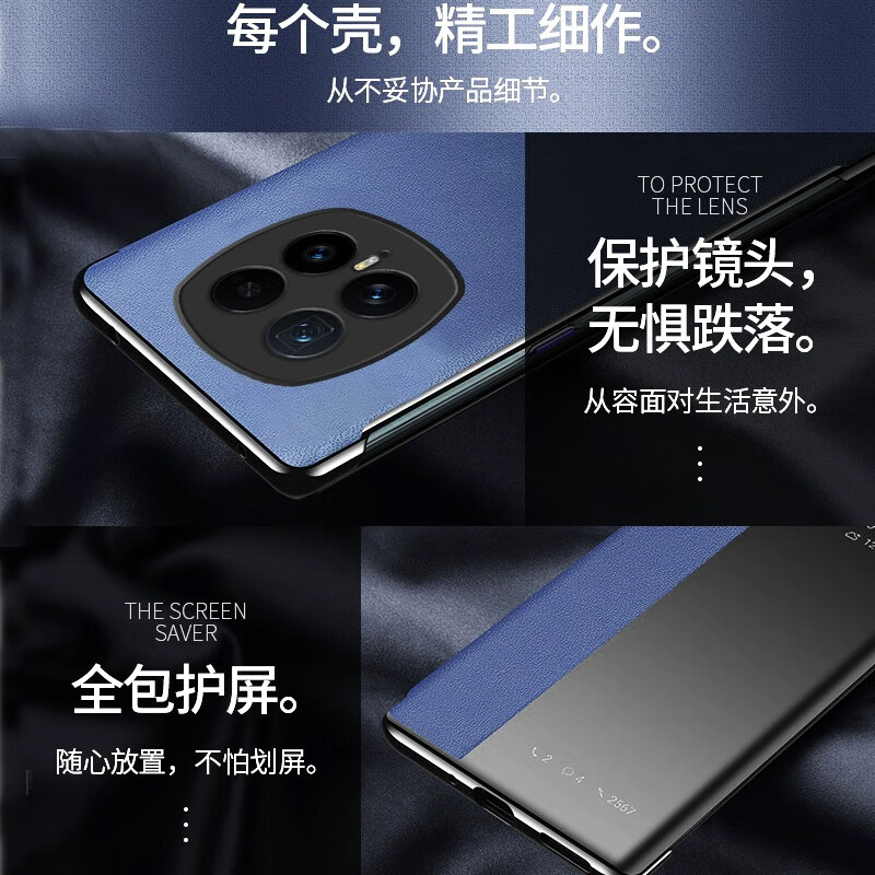辛程优 适用荣耀Magic8手机壳保护套荣耀magic8pro翻盖式智能视窗皮套休眠唤醒全包防摔外壳 【宝石蓝】高档素皮套+配钢化膜+镜头膜 荣耀Magic8