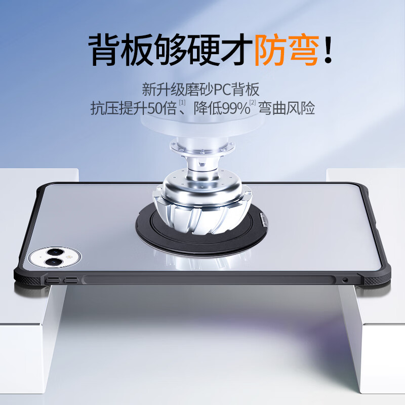 首耀适用华为matepadmini保护套支架pro12.2旋转air12平板壳11.5s磨砂pro11磁吸支点单壳手持无笔槽 樱花粉-720°旋转*稳固支撑*无笔槽*金属支架款 华为MatePad Mini（8.8英寸）