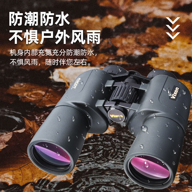 VIXEN日本雙筒望遠鏡戶外級高倍高清防水夜視觀鳥鏡天文 8x42(8倍)日本_帶L型支架+手機拍攝夾+清潔