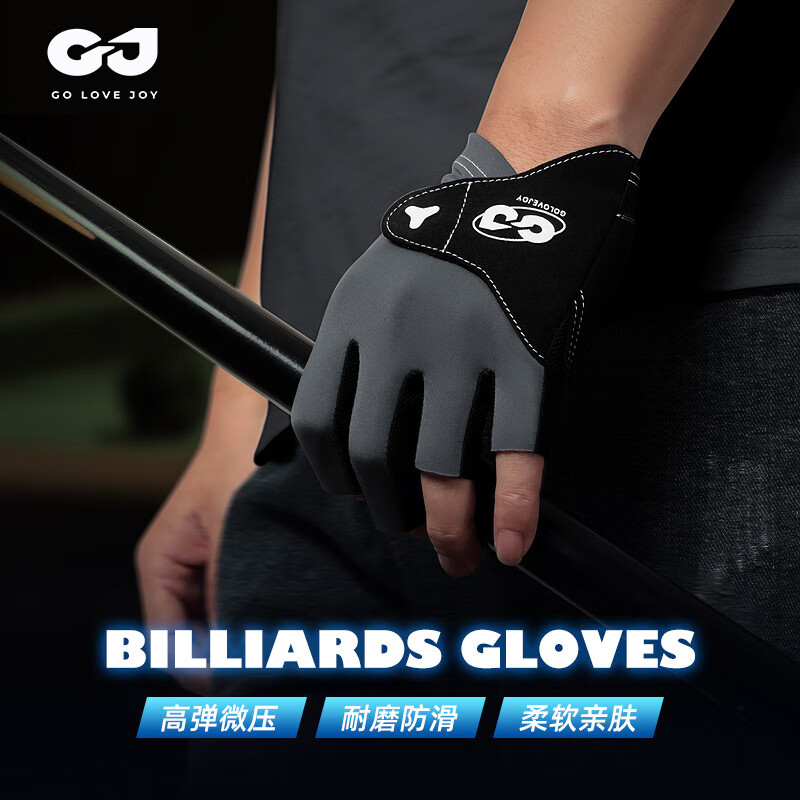 DEATKN德国台球手套男半指薄透气防滑左右手三指职业打桌球手套女 5.0专业款【暗影黑】单只左手德国品牌 S