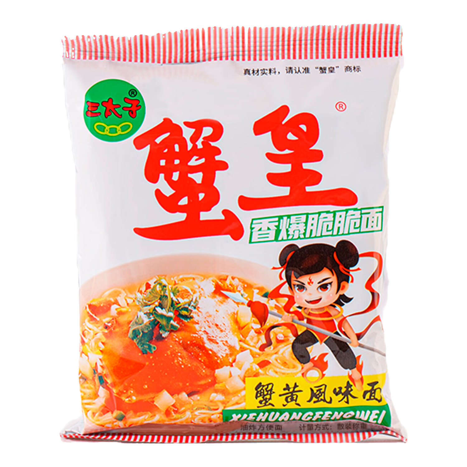 三太子蟹黄掌心脆干脆面冻干方便面干吃办公室休闲解馋小零食批发一整箱 （推荐）蟹皇干脆面 14g30包