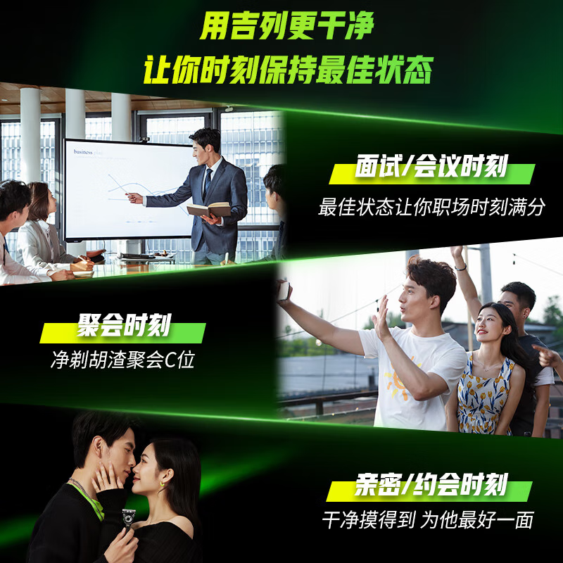 吉列极光 剃刮胡须刀 5层刀片头 男士手动剃须 官方旗舰店 非吉利 价格保护 【入门试用】 1刀架 1刀头 +旅行盒